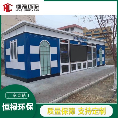 四川成都環(huán)保廁所重慶移動(dòng)廁所廠家。直排式械打包式，泡沫封堵式