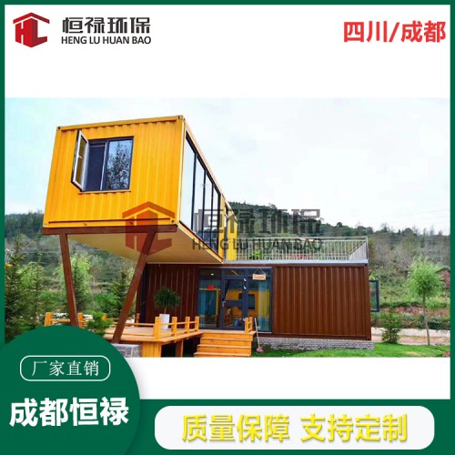 四川成都集裝箱定制設(shè)計(jì)生產(chǎn)廠家。集裝箱辦公室，酒店，展覽