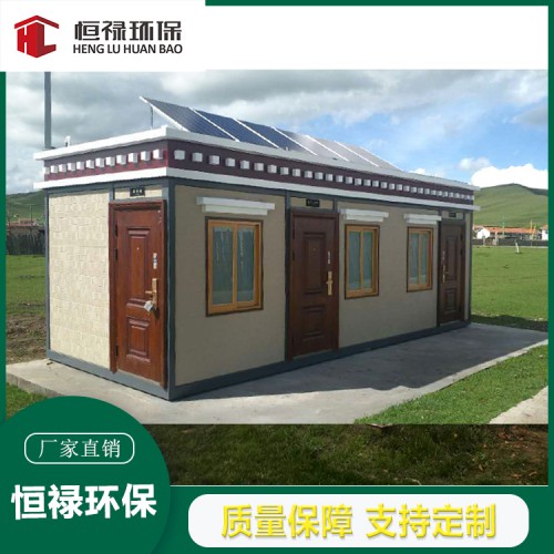 四川遂寧廣安資陽(yáng)環(huán)保廁所廠家。定制設(shè)計(jì)生產(chǎn)，廠家直銷(xiāo)