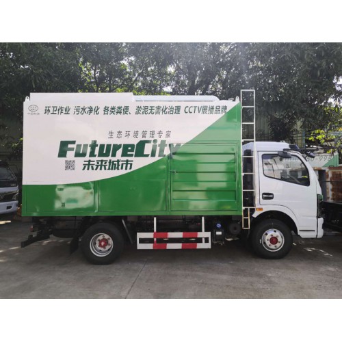 性價比高的吸污車