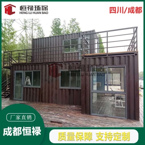 集裝箱辦公室  接待室 驛站 成都重慶集裝箱定制設(shè)計(jì)生產(chǎn)廠家