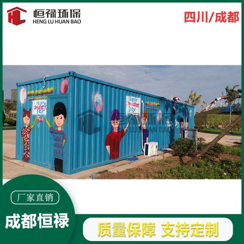 遂寧集裝箱廠家 崗?fù)S家 移動(dòng)廁所廠家