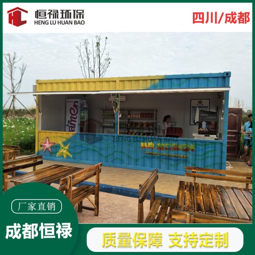 廣場集裝箱售賣亭，超市 廠家 崗亭廠家 移動廁所廠家