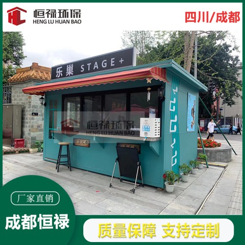 四川南充廣場售賣亭價格，售貨亭廠家直銷荷花池售賣亭價格