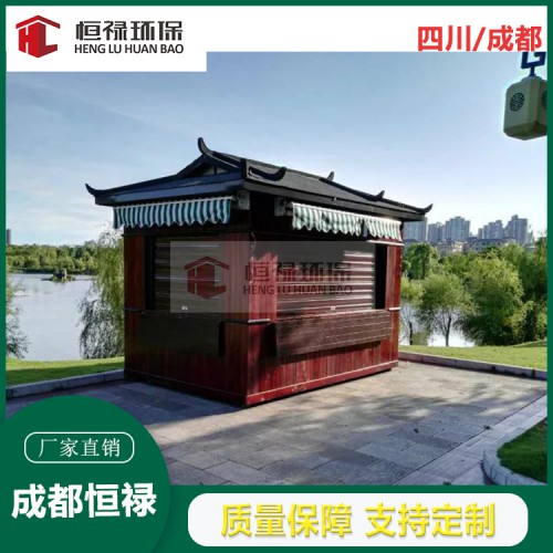 西南交大售賣亭價格，社區售貨亭廠家 奶茶亭 小吃亭生產廠家