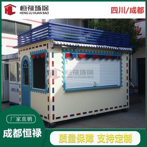 德坤新天地售賣亭價格步行街售貨亭廠家 龍泉驛簡陽保安崗亭廠家