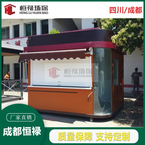 匯融廣場售賣亭價格，社區售貨亭廠家  郫縣新都保安亭廠家