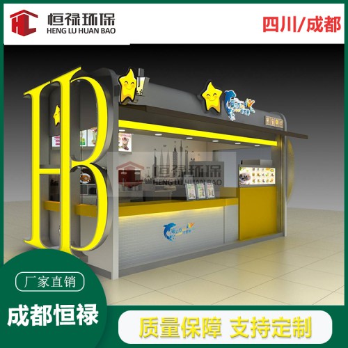 瀘州宜賓公園售賣生產廠家  售貨亭 保安亭，治安亭