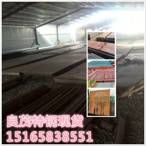 萊鋼NM500耐磨板現貨規格齊全  廠家直發