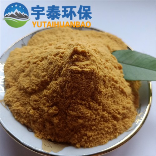 工業水處理藥劑  除臭脫色聚合硫酸鐵