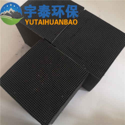 蜂窩活性炭工業廢氣處理空氣凈化活性炭