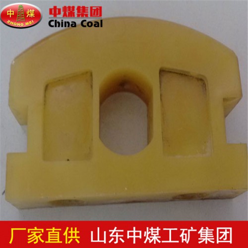 聚氨酯礦車碰頭  中煤供應礦車碰頭結實耐用