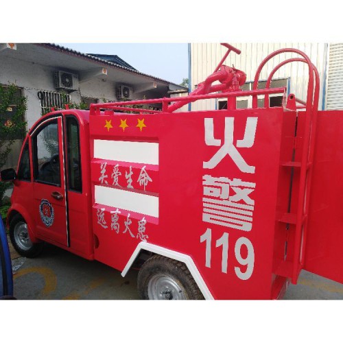 消防車 電動消防車 二手電動消防車
