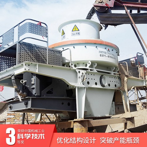 石灰石制砂機 石子料制砂機 攪拌站機制砂設備