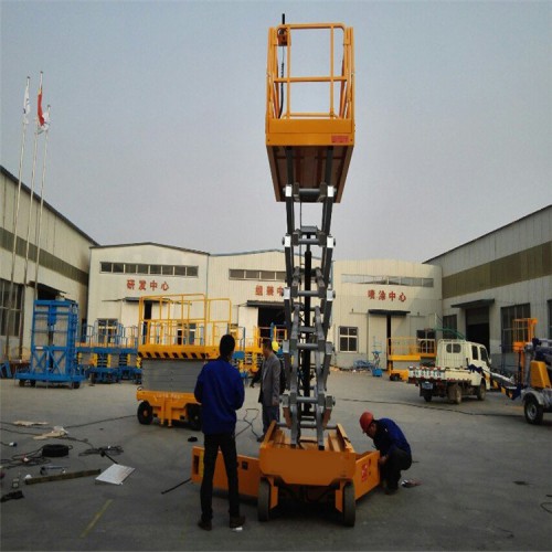 自行剪叉升降機供應商  現貨供應  鴻泰華豐