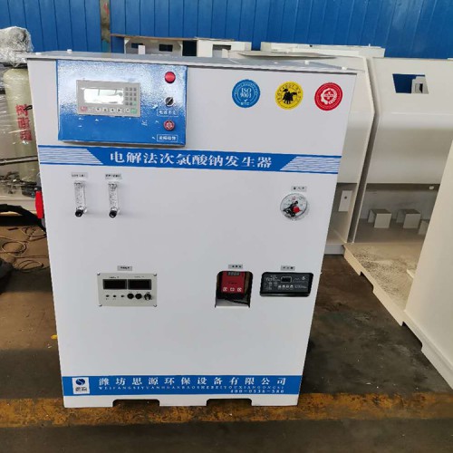 全自動次氯酸鈉發生器 次氯酸鈉發生器廠家