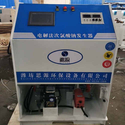 次氯酸鈉發生器 SYDC-1000克 農村飲用水消毒設備