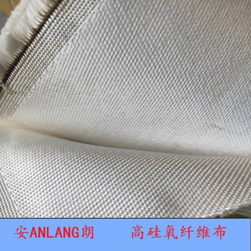 高硅氧玻璃纖維布 高硅氧布