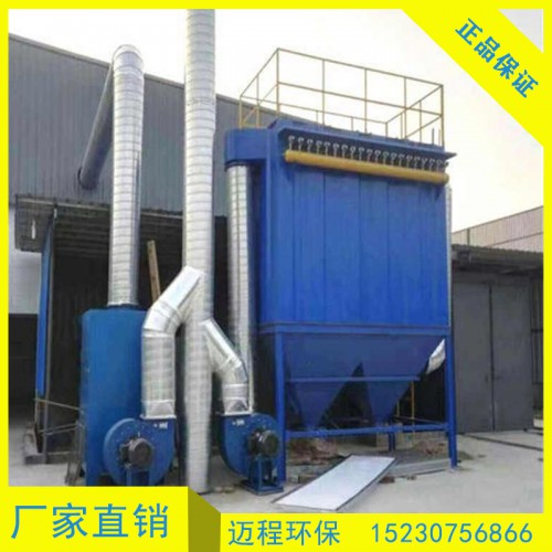 布袋除塵器廠家