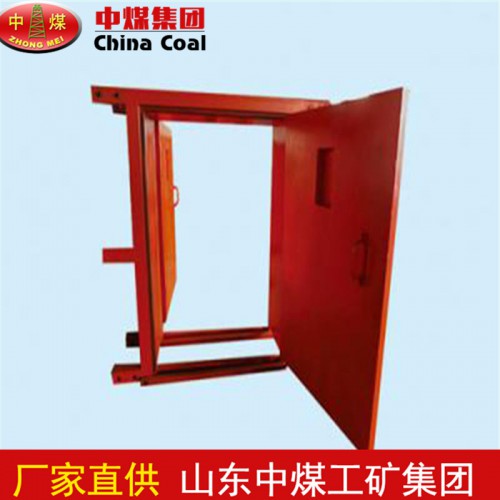 防突風門技術規格 防瓦斯突出風門用途