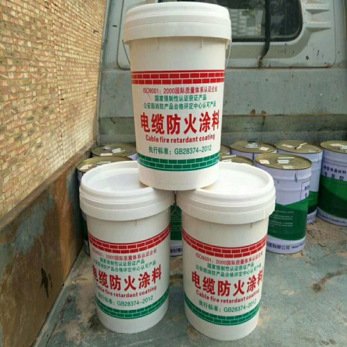 水性電纜防火涂料 鋼架防火涂料灰色 白色價(jià)格