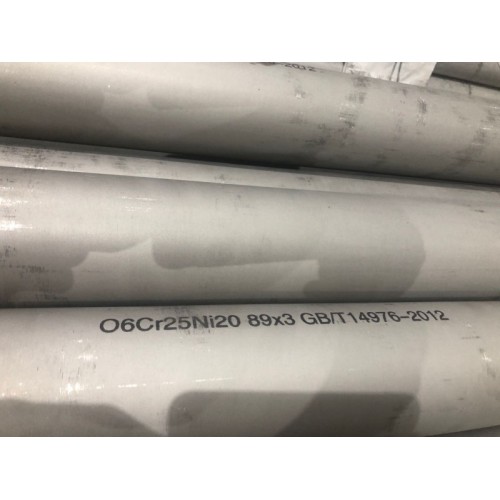 2520不銹鋼管 2520無縫管