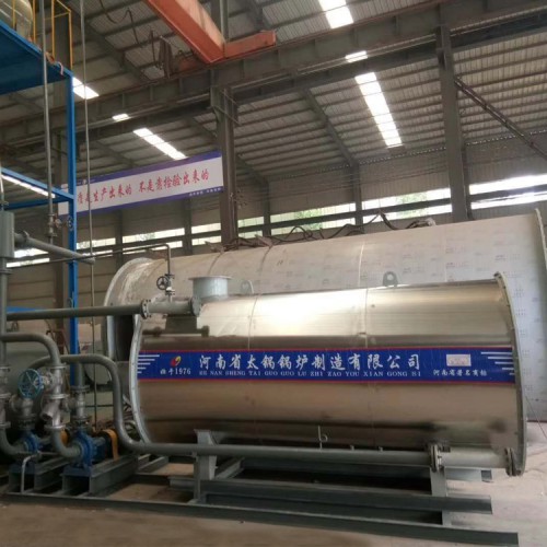 YYQW燃油氣導(dǎo)熱油鍋爐