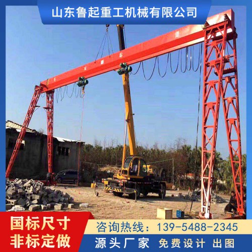 MH門式起重機 地軌吊  花架龍門吊 葫蘆龍門式起重機