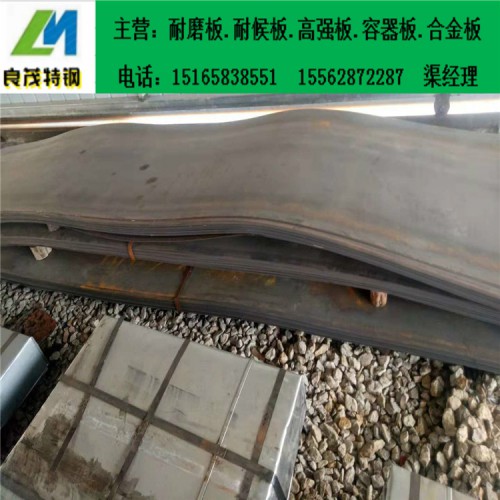 10mm厚12Cr1Mov鋼板現(xiàn)貨 合金板規(guī)格大全