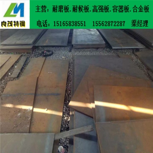 14mm15CrMo鋼板合金鋼板大全 42CrMo鋼板正品