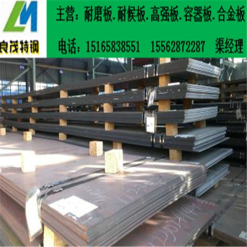 現nm360耐磨板    nm400耐磨板         廠家直銷 批發價