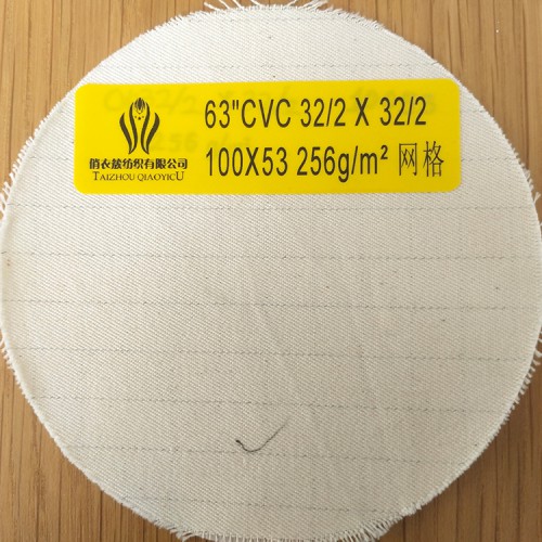 服裝面料供應 網格布