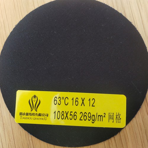 網格布供應 服裝面料 網格布