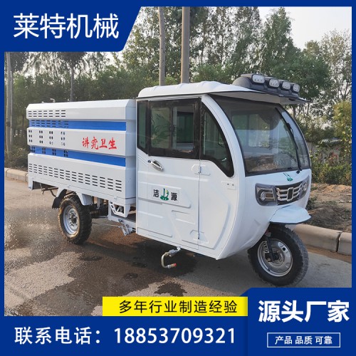 清洗車  環(huán)衛(wèi)設(shè)備道路清洗車