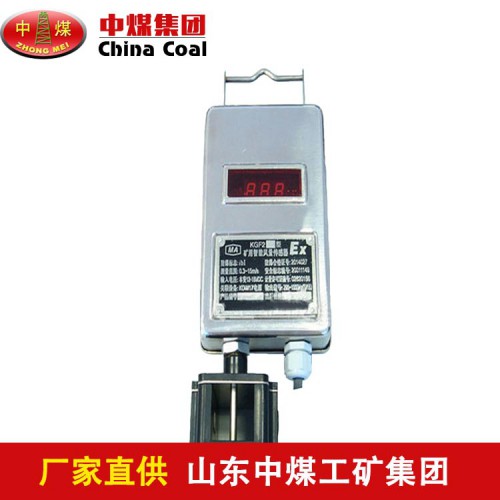 KGF2風(fēng)量傳感器 風(fēng)量傳感器使用規(guī)格