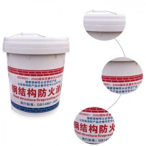 超薄型 厚型鋼結構防火涂料 互利防火