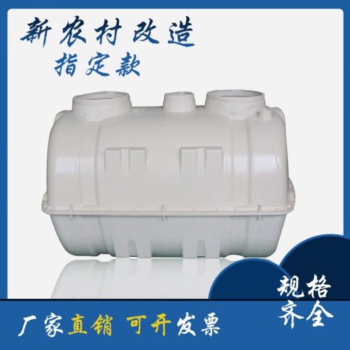 旱廁改造化糞池 白色的模壓化糞池 新農村改造化糞池