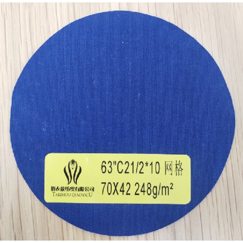 服裝襯衫面料 網格布 網格布報價