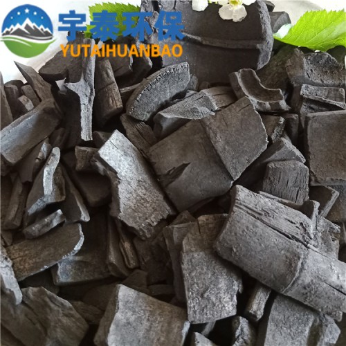 水處理濾料廠家 空氣凈化竹炭吸附劑  水質凈化竹炭濾料