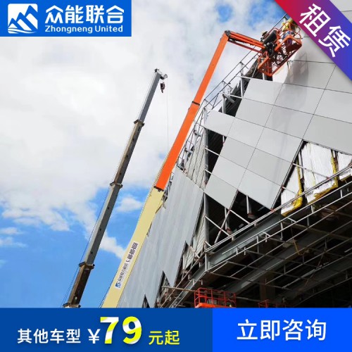 高空車 高空車租賃 高空車價(jià)格