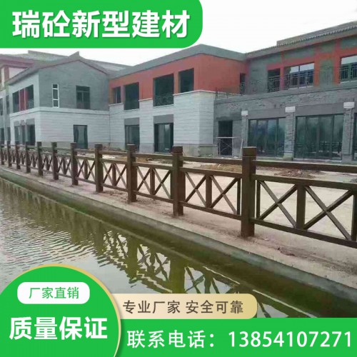 河道護欄 景觀護欄 生產園林護欄廠家