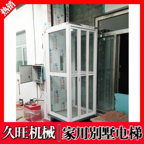 可定制私人家用別墅電梯 二三層升降電梯