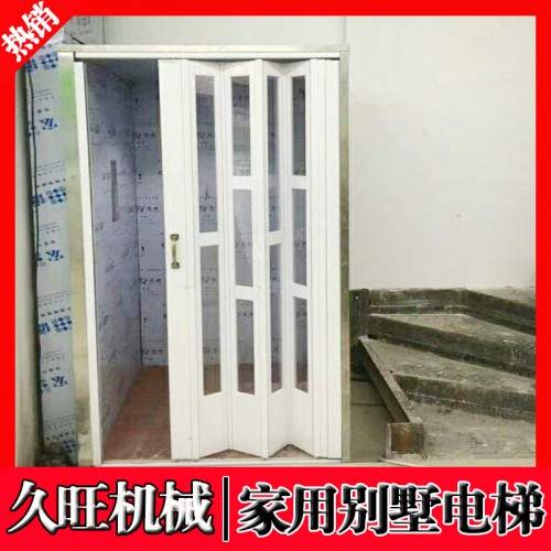 廠家定制家庭用升降電梯 二層三層室內外家用電梯