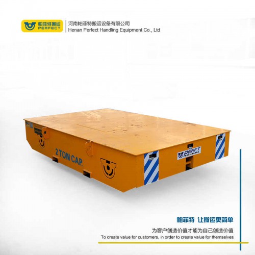 廠家直銷定制帕菲特吉林電動平車無軌地爬車車間無軌車