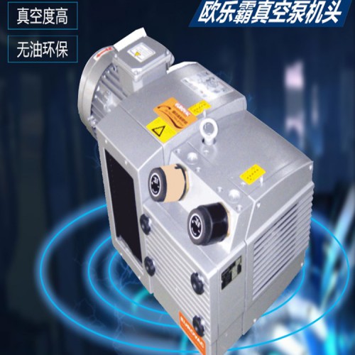 BVT80-4真空泵 臺(tái)灣EUROVAC/歐樂霸真空泵