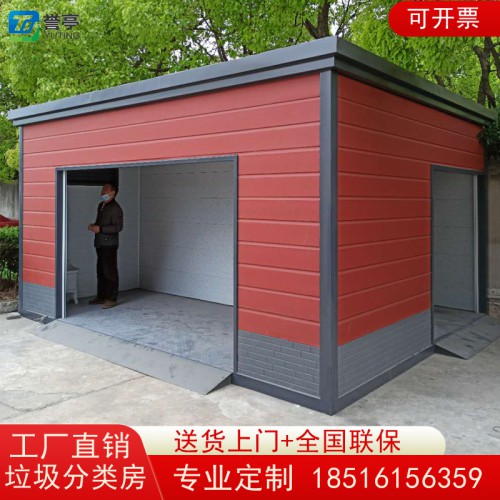 垃圾房廠家定做 崗?fù)?保安亭 物業(yè)崗?fù)?收費亭