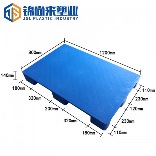 塑料卡板 江蘇錦尚來 1208九腳平板托盤 現貨特價