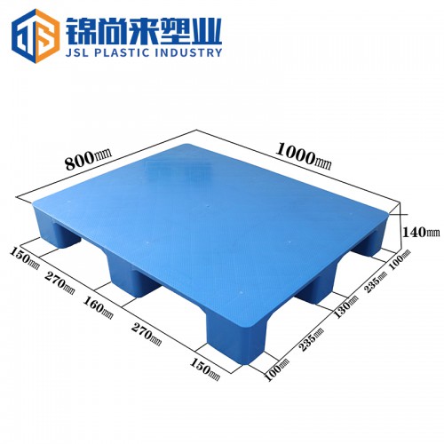 塑料卡板 江蘇錦尚來 1008九腳托盤 工廠現(xiàn)貨