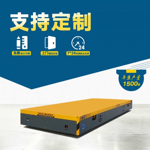 廠家直銷聚氨酯包膠萬向輪防水卷材搬運車浙江紹興無軌電動平臺車