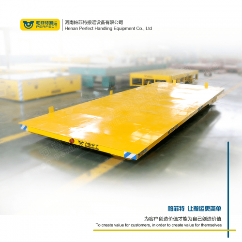 廠家直銷帕菲特造紙業運輸設備低壓軌道平板導軌車非標定制